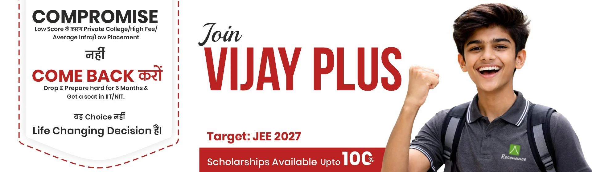 Course: VIJAY+ Target - JEE (Main+Adv.)