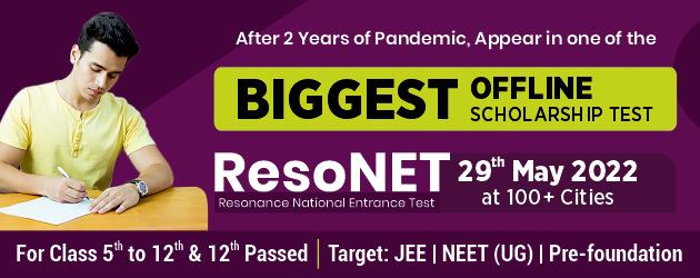 ResoNET 2022-23 : Admission Open (Apply Now)