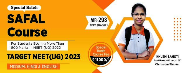 SAFAL - TARGET: NEET 2023
