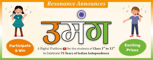 UMANG : Digital celebration of 75 years of India’s Independence