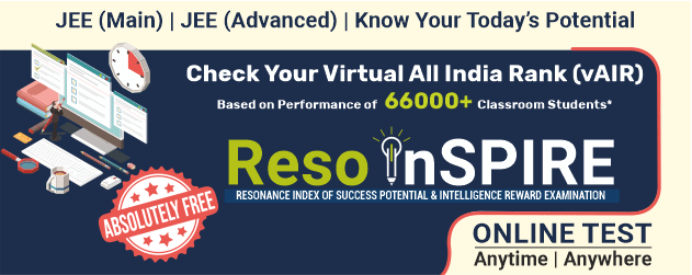 ResoInSPIRE : Check your Virtual All India Rank (vAIR)