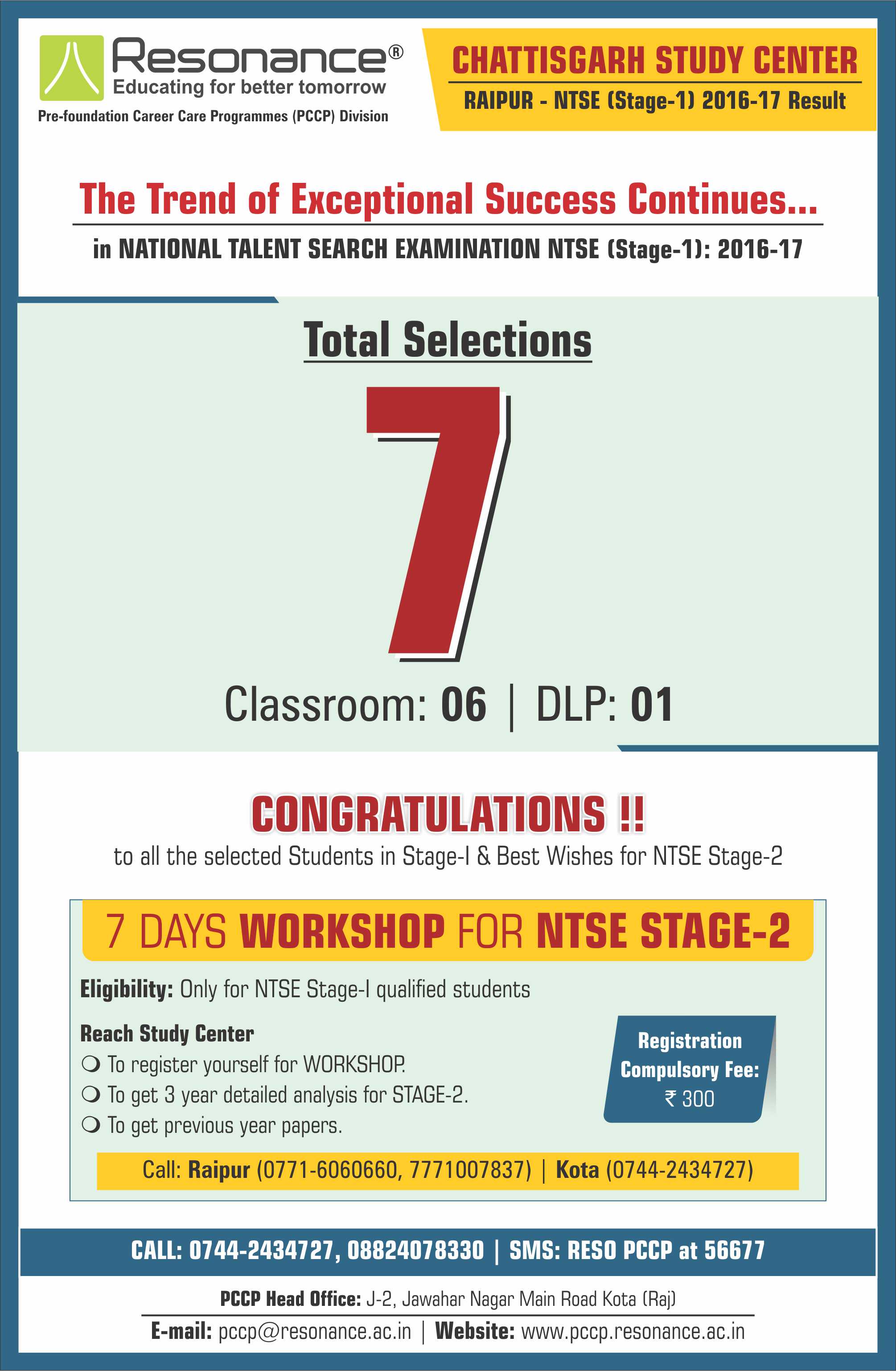 Chhattisgarh-NTSE-Stage-1-2016-17