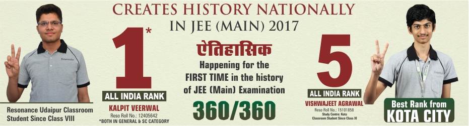 Jee-Main-2017