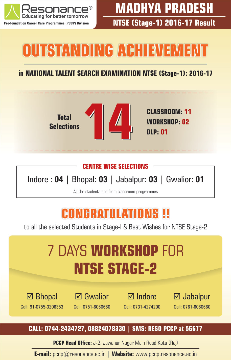 MP-NTSE-Stage-1-2016-17