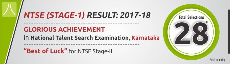 NTSE Stage 1 2017 Karnataka Result
