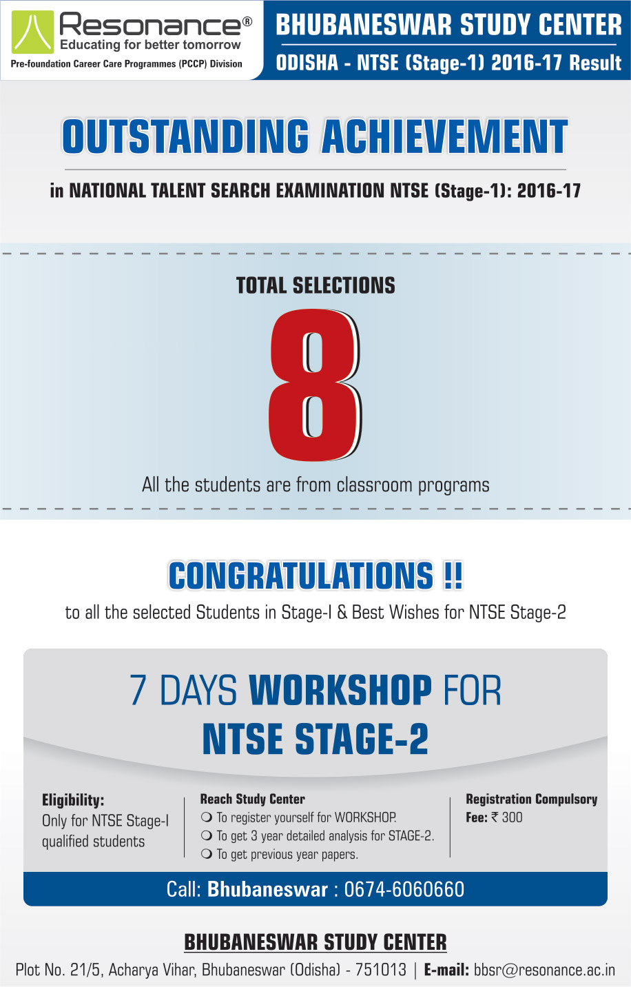 MP-NTSE-Stage-1-2016-17