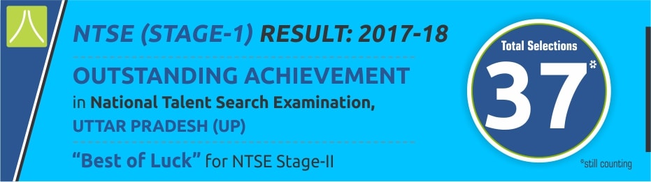 NTSE Stage-1, Result 2017