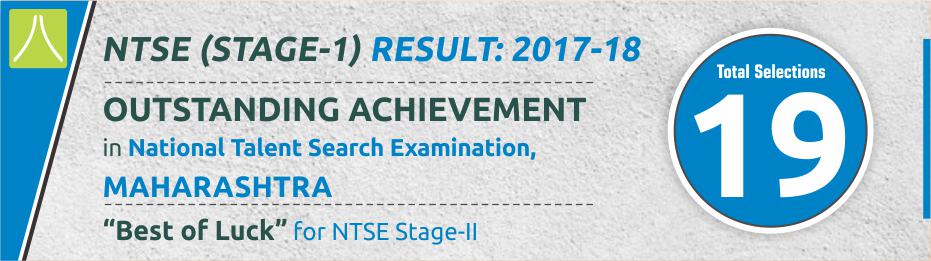 Maharashtra NTSE Stage-1, Result 2017