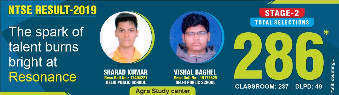 Agra NTSE Stage-2, 2019