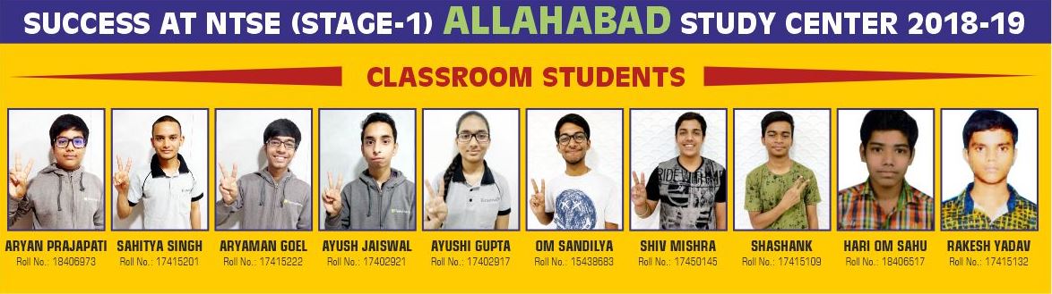 Allahabad NTSE Stage-1