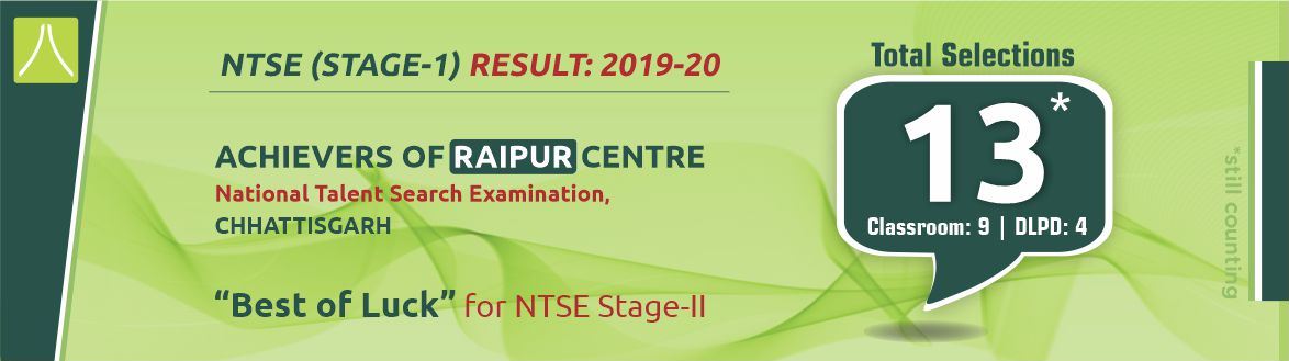 Chhattisgarh NTSE Stage-1