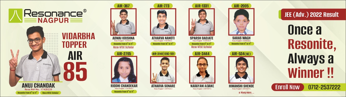 JEE Adv Result 22