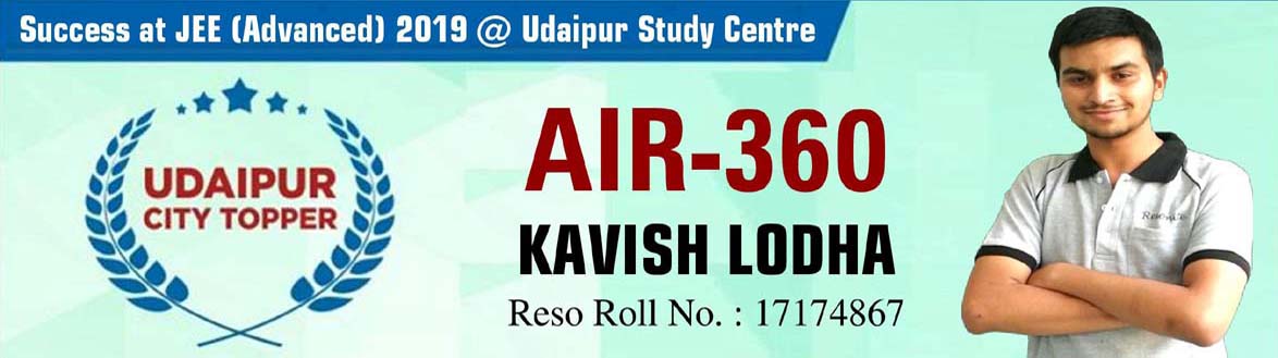 JEE (Adv.) result