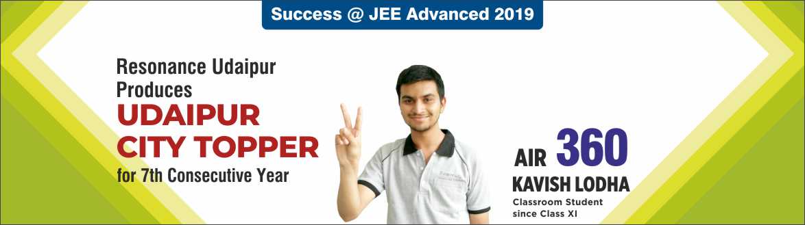JEE Advanced 2019 Result