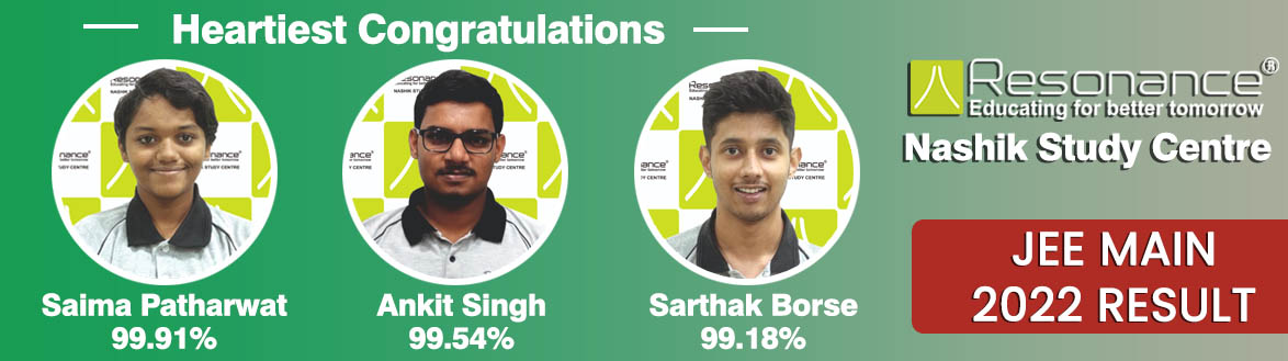 JEE Main 2022 Results