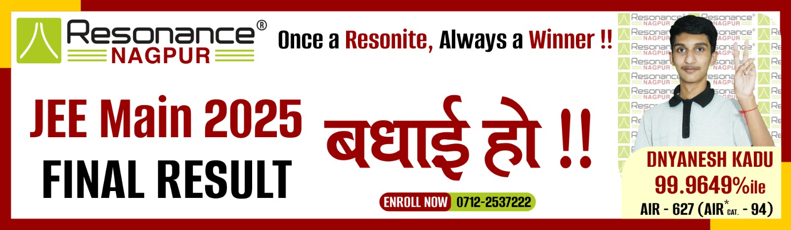 JEE Main Final Result