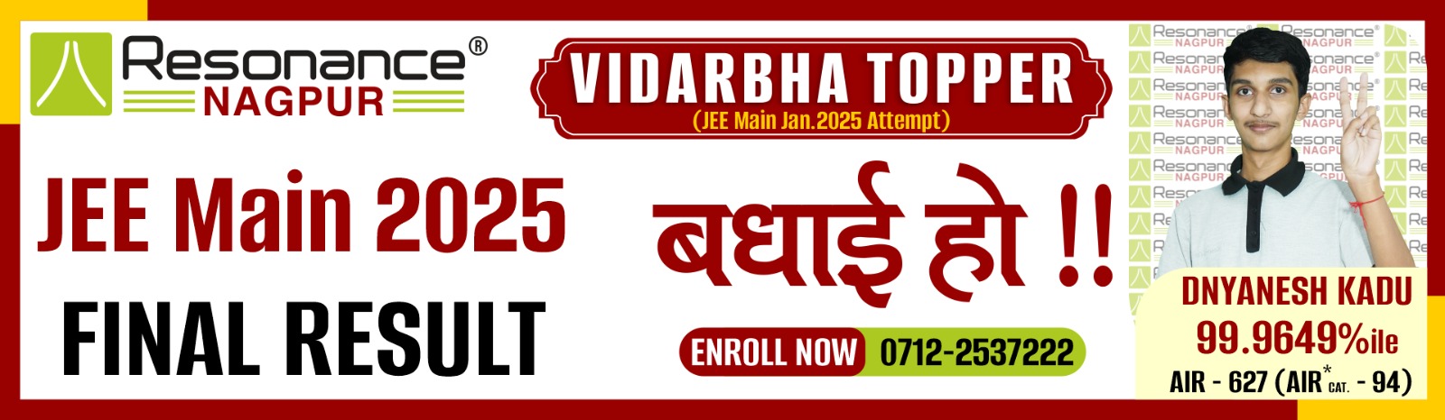 JEE Main Final Result