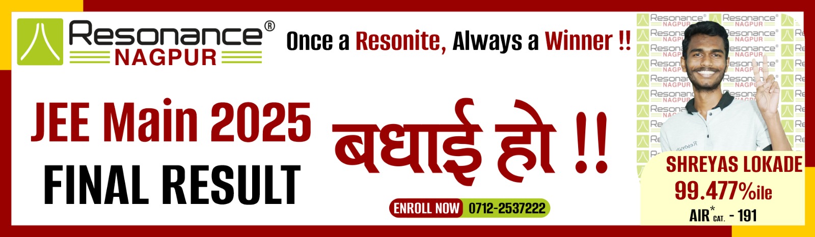 JEE Main Final Result