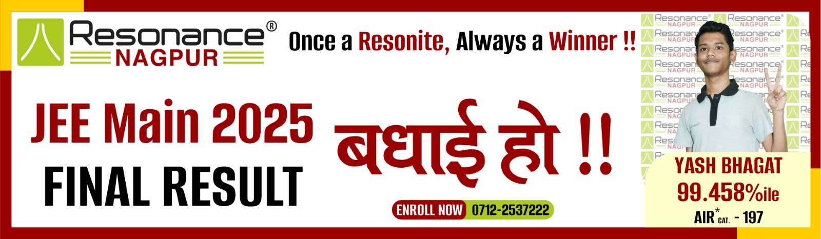JEE Main Final Result