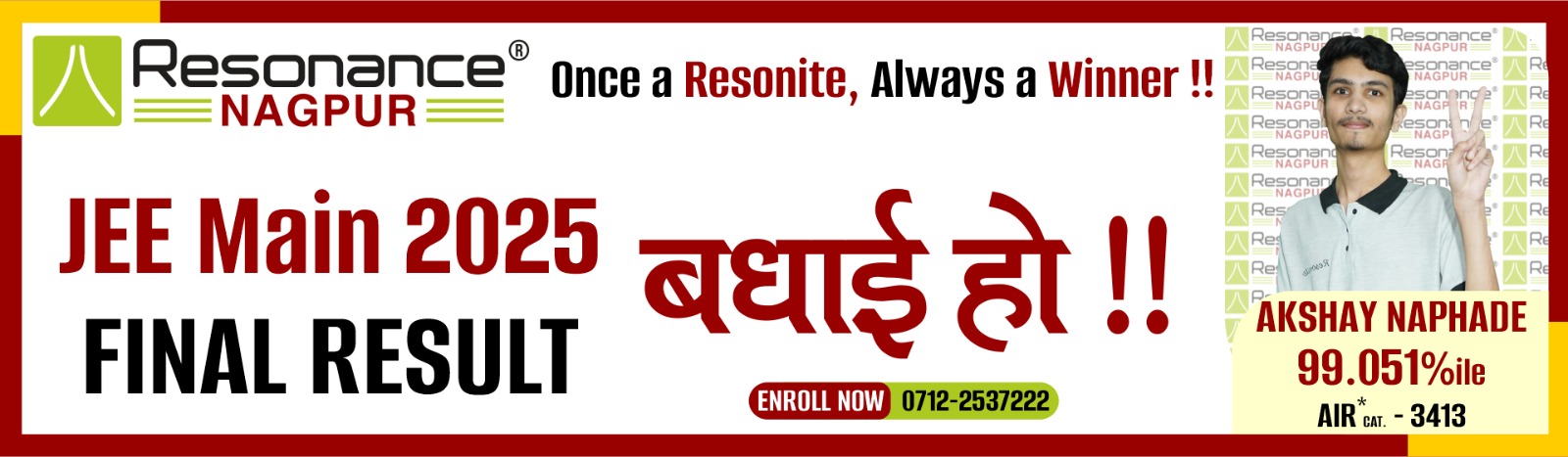 JEE Main Final Result
