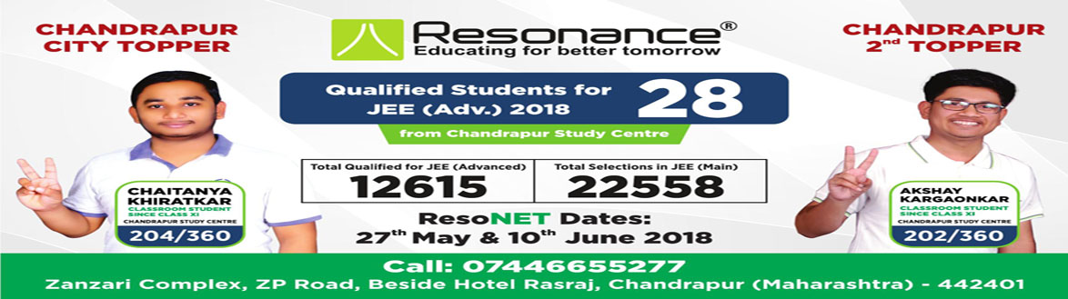 Jee Main Result