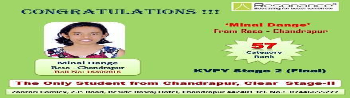 KVPY RESULT 2018