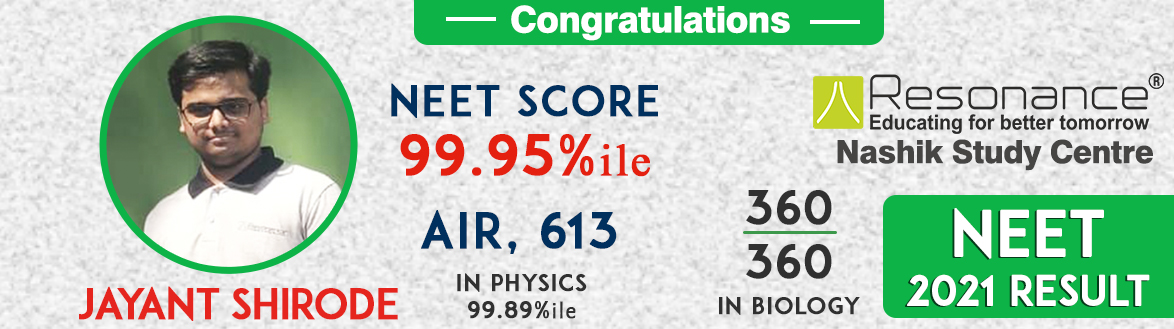 NEET Result 2021