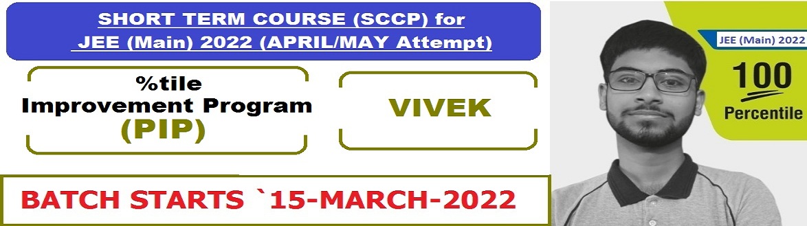 SHORT TERM JEE(Main) 2022