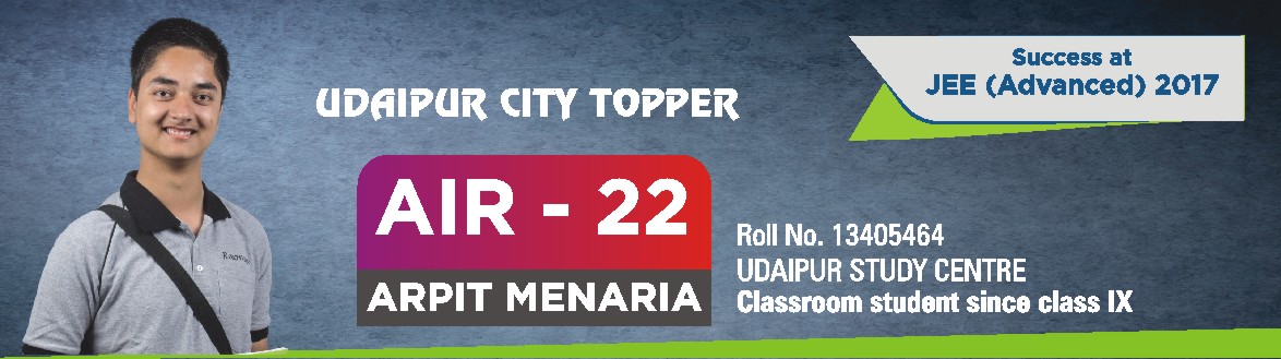UDZ ADV 2017 RESULT