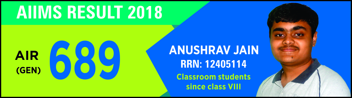 UDZ AIIMS 2018 RESULT