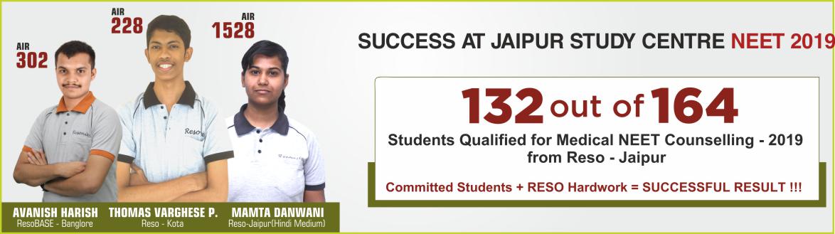 NEET 2019 Result- Students of Resonance Jaipur performed brilliantly NEET 2019 Result- Students of Resonance Jaipur performed brilliantly