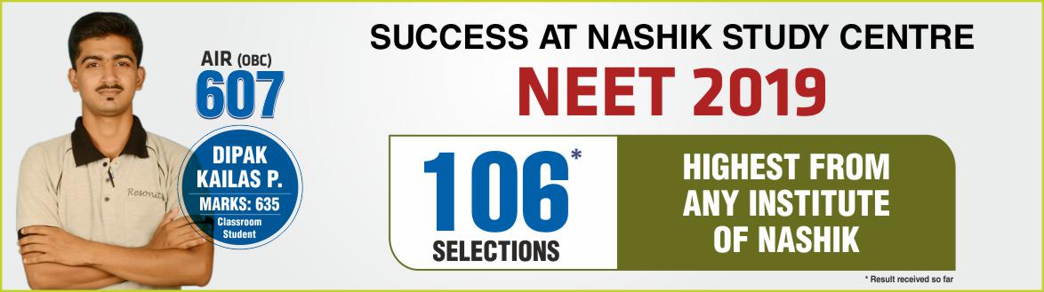 NEET 2019 Result- Students of Resonance Nashik performed brilliantly NEET 2019 Result- Students of Resonance Nashik performed brilliantly