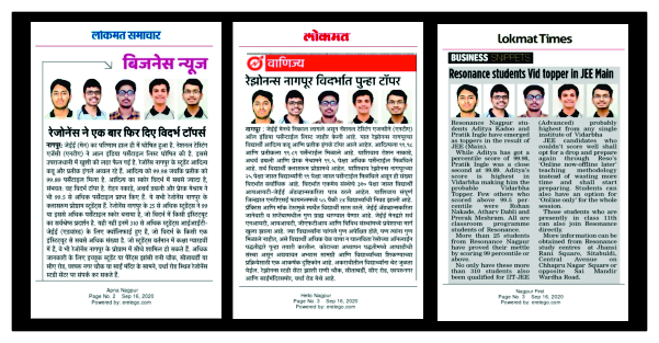 Resonance creates Vidarbha toppers once again Resonance creates Vidarbha toppers once again